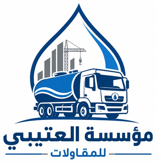 مؤسسة العتيبي للمقاولات